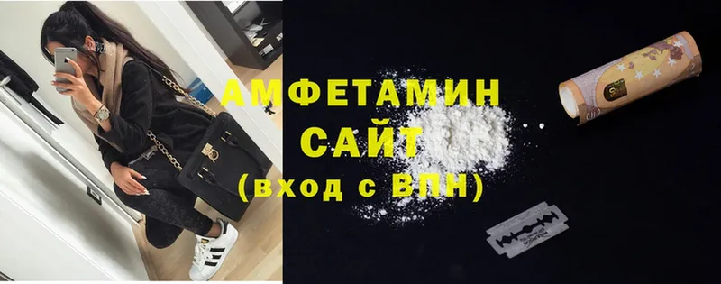 darknet формула  ОМГ ОМГ как зайти  Апшеронск  Амфетамин VHQ 