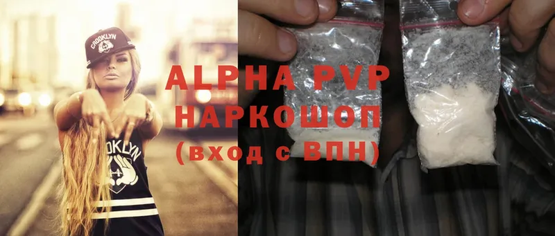 блэк спрут ССЫЛКА  Апшеронск  Alpha-PVP СК 